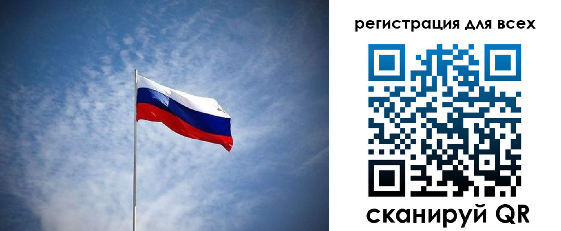 регистрация в Эртили