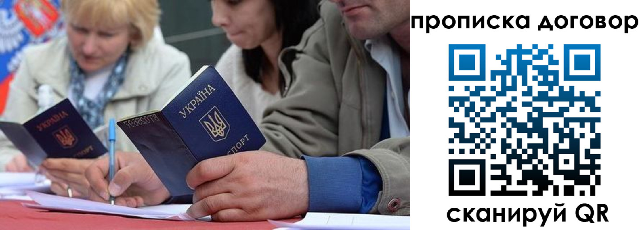 временная регистрация госуслуги в Эртили